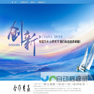 凡科科技（廣州）有限公司