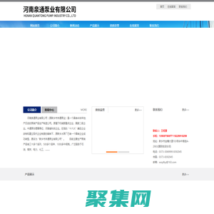 新鄉市宏達振動設備有限責任公司