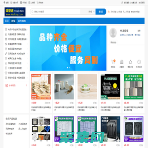 吸塑通-吸塑包裝行業的互聯網信息平臺