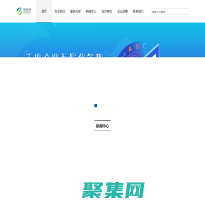 河北會有環保科技有限公司-生態環境智慧管控綜合服務商