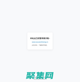 廣州歐軒科技有限公司-技術外包服務及解決方案提供商