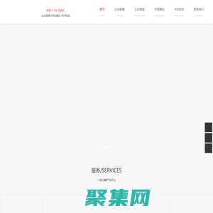 騰訊企業郵箱南昌地區授權代理商（經銷商/服務商） - 騰訊企業郵箱購買、VIP升級擴容、優惠報價 - 企業微信服務商 - 400電話辦理 - 南昌艾暢網絡科技有限公司