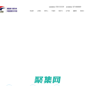 湖北奧星保健飲品有限公司