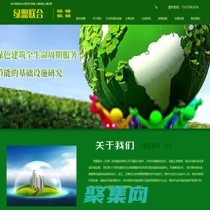 廢氣/廢水檢測公司-廢水治理-天津綠盾環(huán)境監(jiān)測有限公司