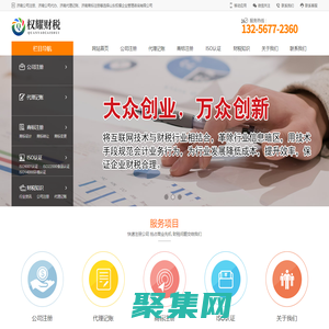 開鎖換鎖-修指紋鎖-開汽車鎖配鑰匙-開鎖公司電話-及時開