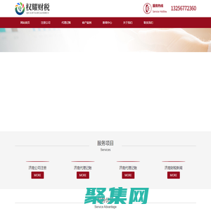 虎牌保險柜售后維修中心/24小時客服電話400-8588-110