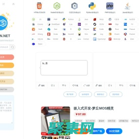 小閃電 - JSRUN可以用手機寫代碼的JS在線編輯器網站