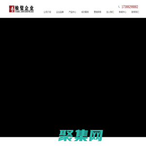法式拼_石英磚_仿石磚_厚磚_質感磚_榆璧陶瓷官方