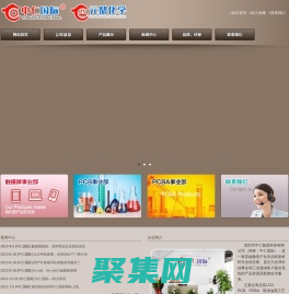 深圳中仁國際