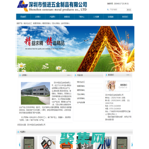 噴砂拉絲加工、普通陽極氧化、深圳市恒進五金制品有限公司