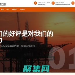 霓霄科技