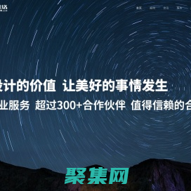 濟源網(wǎng)站建設(shè)-微信小程序制作-網(wǎng)絡(luò)營銷推廣-濟源源點網(wǎng)絡(luò)科技有限公司
