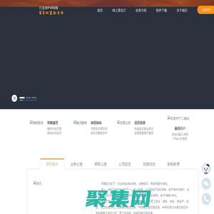 國投證券股份有限公司-國投證券-官網-在線開戶-投資_理財_炒股