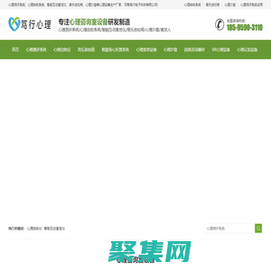 心理咨詢室設(shè)備_心理咨詢室建設(shè)_心理設(shè)備廠家_心理中心一站式標(biāo)準(zhǔn)化配置【篤行心理】