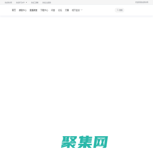 PLC培訓_PLC編程入門_電工基礎知識_技成培訓網_專業自動化培訓