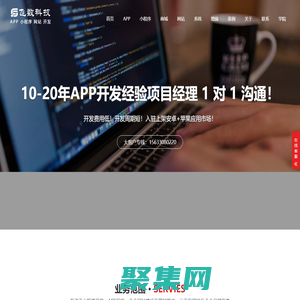石家莊APP軟件開發(fā)_石家莊APP小程序定制開發(fā)_石家莊APP系統(tǒng)定制開發(fā)公司_石家莊APP軟件開發(fā)公司-推薦飛數科技