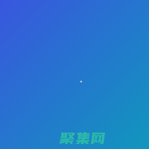 佛山市緒華網(wǎng)絡(luò)科技有限公司