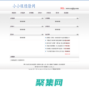 檸檬經(jīng)驗(yàn)網(wǎng)-多肉植物,多肉品種,多肉植物盆栽技術(shù),多肉植物養(yǎng)護(hù)技巧