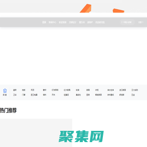 優(yōu)居視界_家居裝修裝飾時(shí)尚門戶
