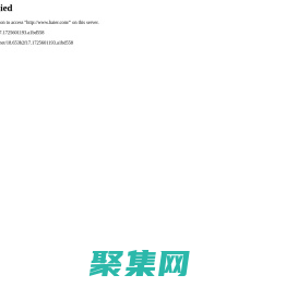 海爾 - 以無(wú)界生態(tài)共創(chuàng)無(wú)限可能
