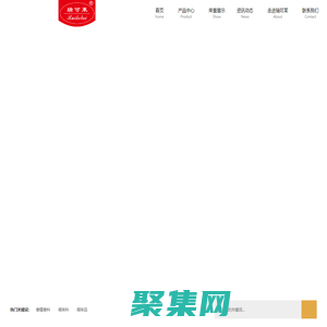香精香料_調(diào)味料_調(diào)味品-青島瑞可萊餐飲配料有限公司