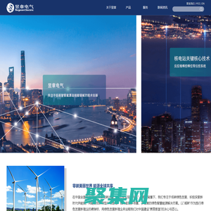 上海昱章電氣股份有限公司