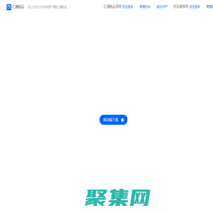 物流發(fā)貨 | 首頁