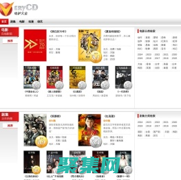 VeryCD電驢大全 - 分享互聯(lián)網(wǎng)