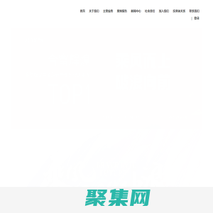 合富輝煌