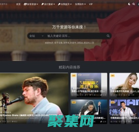 點擊資源平臺_分享知識的樂趣！