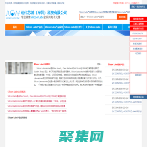 Silicon Labs|Silicon Labs公司|Silicon Labs芯科實(shí)驗(yàn)室|Silicon Labs芯科實(shí)驗(yàn)室授權(quán)國(guó)內(nèi)代理商