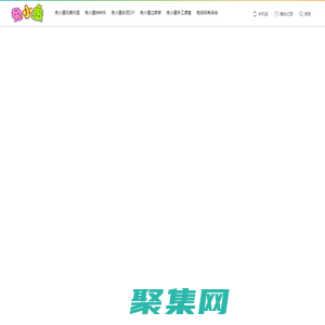 兔小蛋