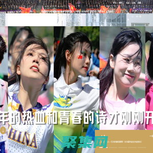 天津財經大學