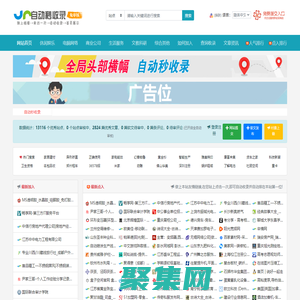 億游百科_知識小屋
