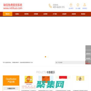 提貨系統(tǒng)_大閘蟹兌換軟件_二維碼卡券提貨-禮品卡券提貨系統(tǒng)