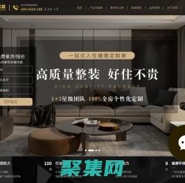 金煌家裝官網(wǎng)-長沙裝飾|長沙裝修|長沙裝修公司|長沙裝飾公司-金煌家裝