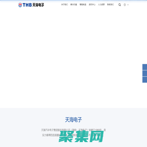 首頁 - 天海汽車電子集團(tuán)股份有限公司
