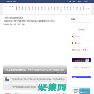 上觀新聞-站上海，觀天下