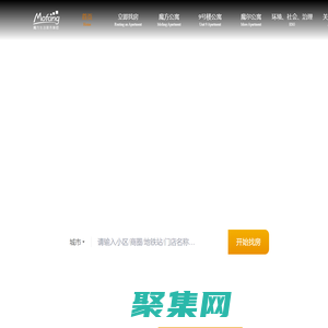 魔方公寓官網(wǎng)-上海長(zhǎng)租公寓酒店式公寓租房