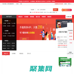 pbootcms模板-易優模板-云優分站程序-網站模板下載-麥站