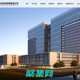 安徽恒升工程項目管理有限公司