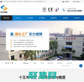 自動(dòng)稱重機(jī)-稱重分選機(jī)-食品x光機(jī)-皮帶秤-重量檢測(cè)機(jī)廠家-東莞市矩正電子科技有限公司