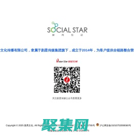 搜秀文化