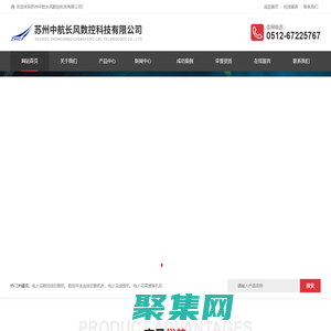 線切割|中走絲|電火花|電火花成型、電火花數(shù)控穿孔機|- 蘇州中航長風(fēng)數(shù)控科技有限公司