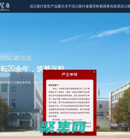 滅菌器-消毒設(shè)備-消毒器-江陰濱江醫(yī)療設(shè)備有限公司