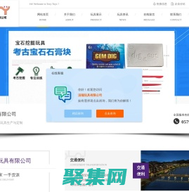 考古挖掘玩具_(dá)恐龍化石考古玩具挖掘_考古玩具廠家-東陽(yáng)湯瑞玩具有限公司