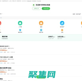 北京房產網, 北京房地產信息網，北京二手房,新房，租房-北京安居客