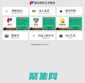 logo格子網(wǎng) - 免費格子廣告 - 百萬免費格子 - 超大廣告格子