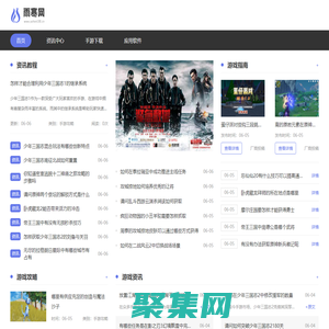 雨寒網(wǎng)_綠色安全安卓軟件下載中心