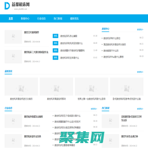 益都機(jī)床網(wǎng)